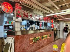 -燃计沙茶皇·香港沙茶火锅(人广旗舰店)