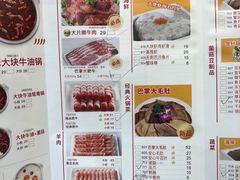 -傣妹火锅(南京东路一店)