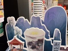 -茶话弄(中贸广场店)