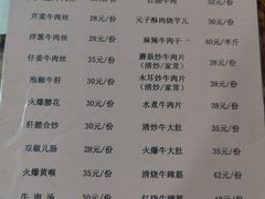 -九九牛肉馆(南山路店)