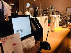 -煮叶(悠唐广场店)