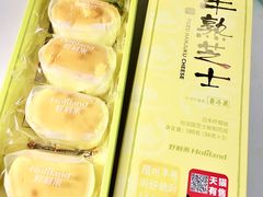 柚子半熟芝士-好利来(回龙观西大街店)