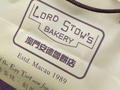 -安德鲁饼店(总店)