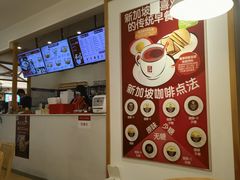 -亚坤 Ya Kun Kaya Toast(万象城店)