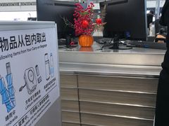 -广州白云国际机场-T2航站楼
