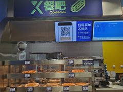 -盒马X会员店(王府井奥莱UP TOWN店)