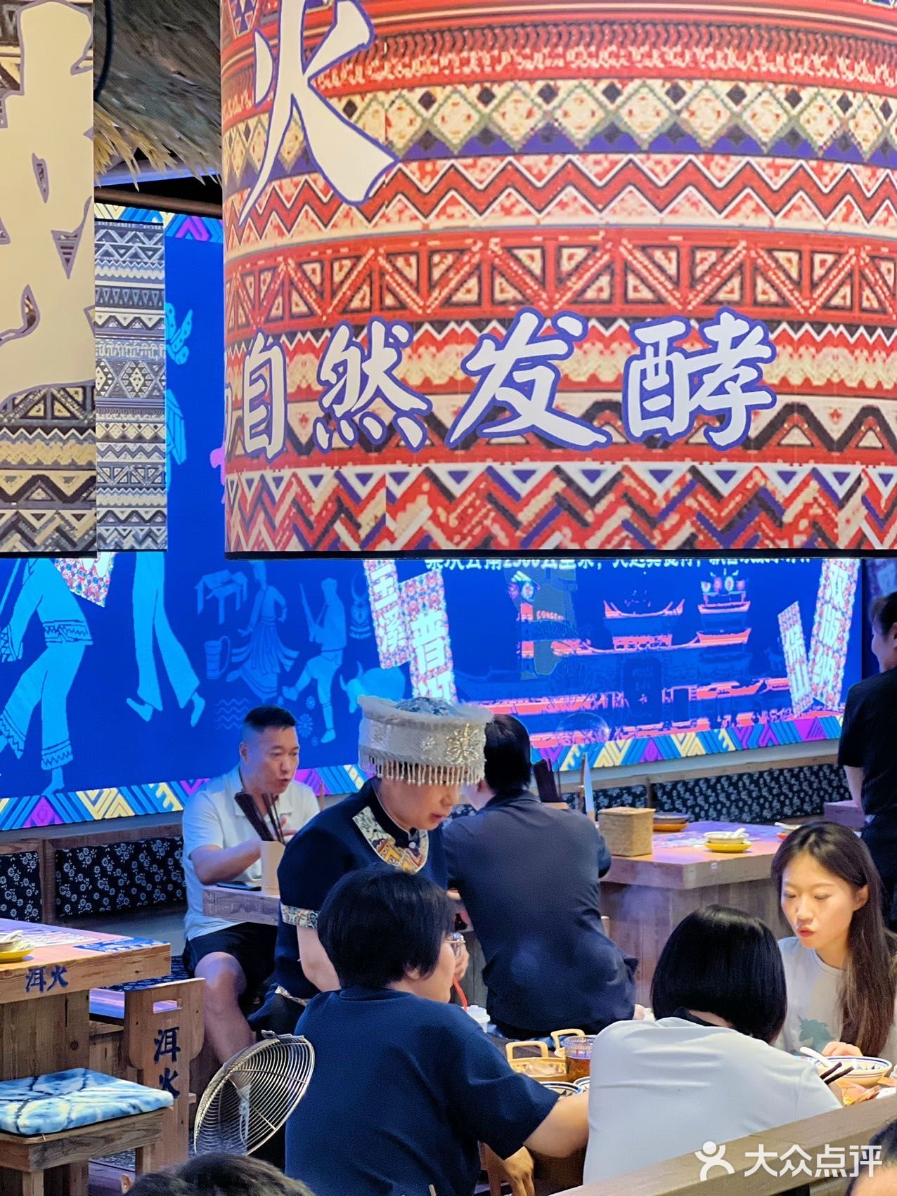 北京还是太超前了，ju地道的云南火锅