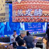 北京还是太超前了，ju地道的云南火锅