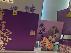 -GANSO元祖食品(大市口店)