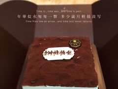 提拉米苏-黑池口感烘焙·生日蛋糕(坂田店)