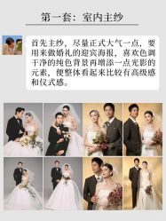 -时光印记婚纱摄影工作室·原创定制