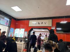 -公平面馆(总店)