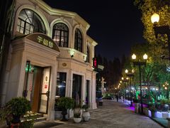门面-子福慧(虹桥店)