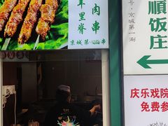 -北京前门大栅栏