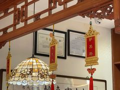 -富华斋饽饽铺·宫廷糕点·伴手礼(护国新天地店)