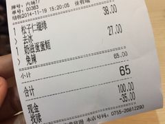 iphone_upload_pic-813芭依珊 BAESAn(汇港购物中心店)