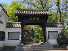 -沈阳植物园