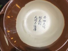 -锅来乐地锅鸡(安亭店)