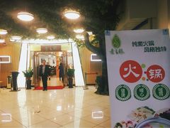 门面-素之缘素食(新之城店)