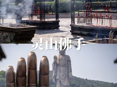 -灵山胜境