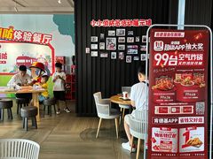 -肯德基(大朗长盛店)