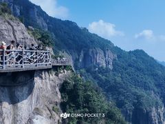-雁荡山风景名胜区