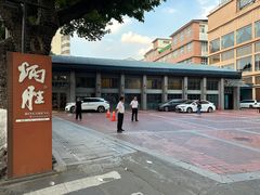 -炳胜品味(海印总店)