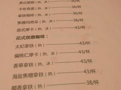 菜单-江滨壹号艺文空间复合餐厅(闽江大道店)