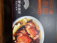 -小厨娘淮扬菜(诚信大道店)