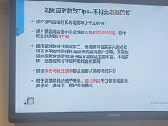 -英孚教育青少儿(徐汇徐家汇中心)