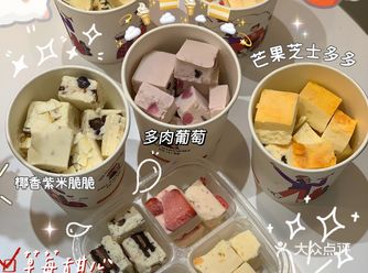 南昌热门网红厚切炒酸奶妥妥代替奶茶减肥肥