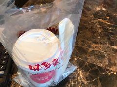 -味多美(江安路店)