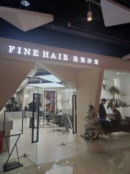 -FINE HAIR 烫染专业设计