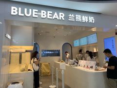 -兰熊鲜奶(西直门凯德mall店)