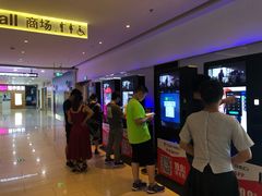 -金逸影城(武汉人信汇IMAX店)