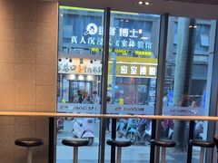 -麦当劳(莆田荔城大道万达店)