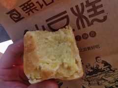 原味仙豆糕-仙豆菓夫(鼓楼店)