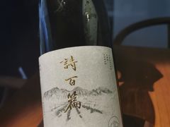 -曲廊院(东四十一条店)