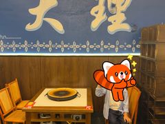 -老字号.雅克白族石板烧十年老店(大理古城店)
