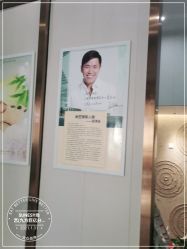 -尚艺造型.剪烫染.接发