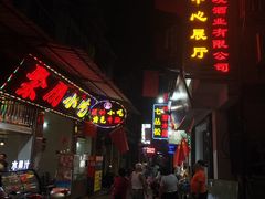 门面-老炳·七丛松甘草水果