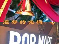 -大悦城(沈阳中街店)