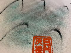 -同庆楼(花园店)