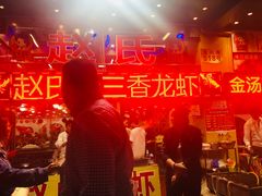 -赵氏老北京涮羊肉羊蝎子(蓝村店)