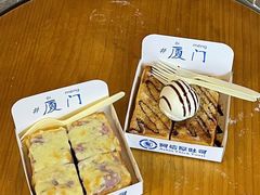 -阿信厚吐司(曾厝垵店)