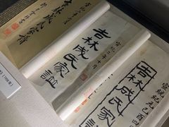 -吉林市博物馆