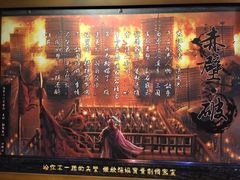-MAX伯爵趣味互动密室逃脱(大坪D馆店)