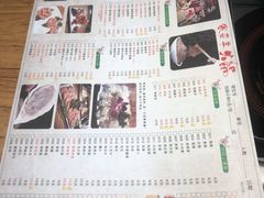 -草原塞蛮羊火锅城(港湾店)