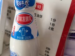 -方中山胡辣汤(顺河路店)
