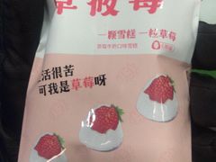 -盒马鲜生(红莲店)